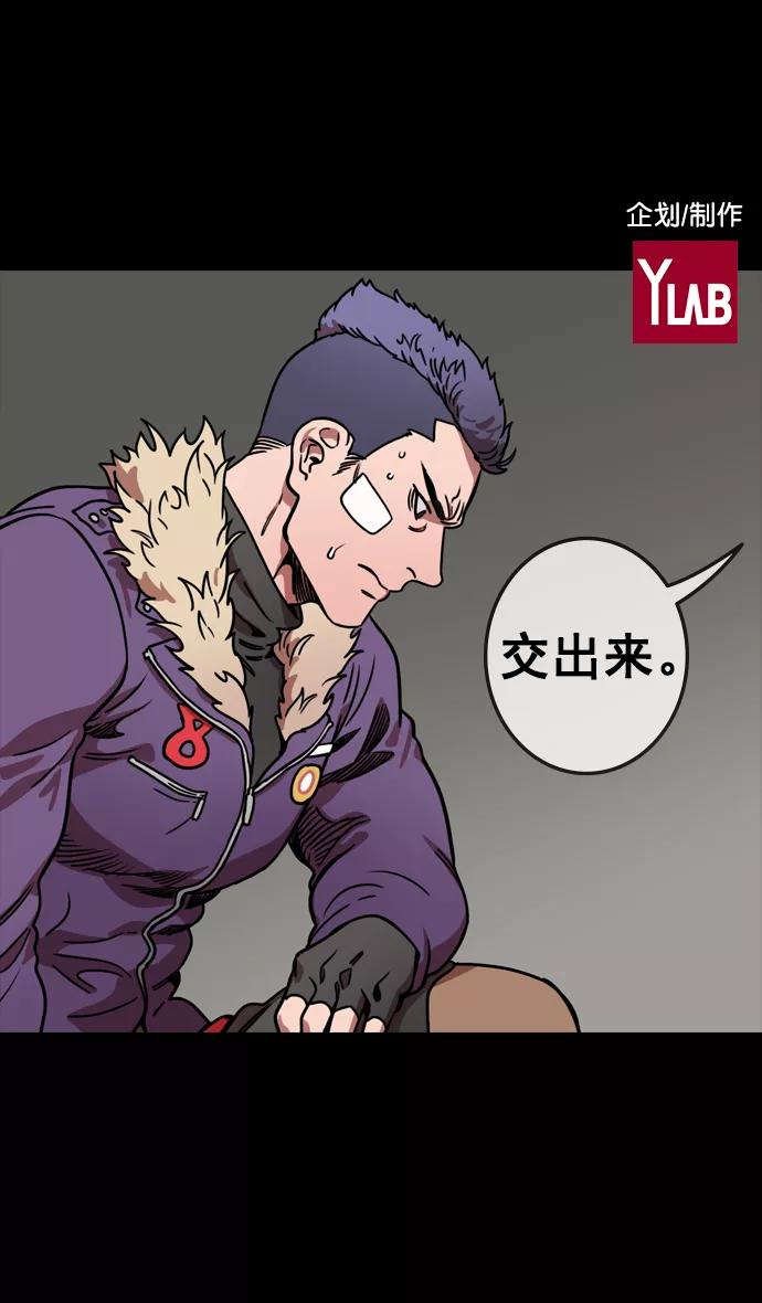 [第113话]群雄割据-交出玉玺-摩登三国-无敌PINK,YiLee（第2张）