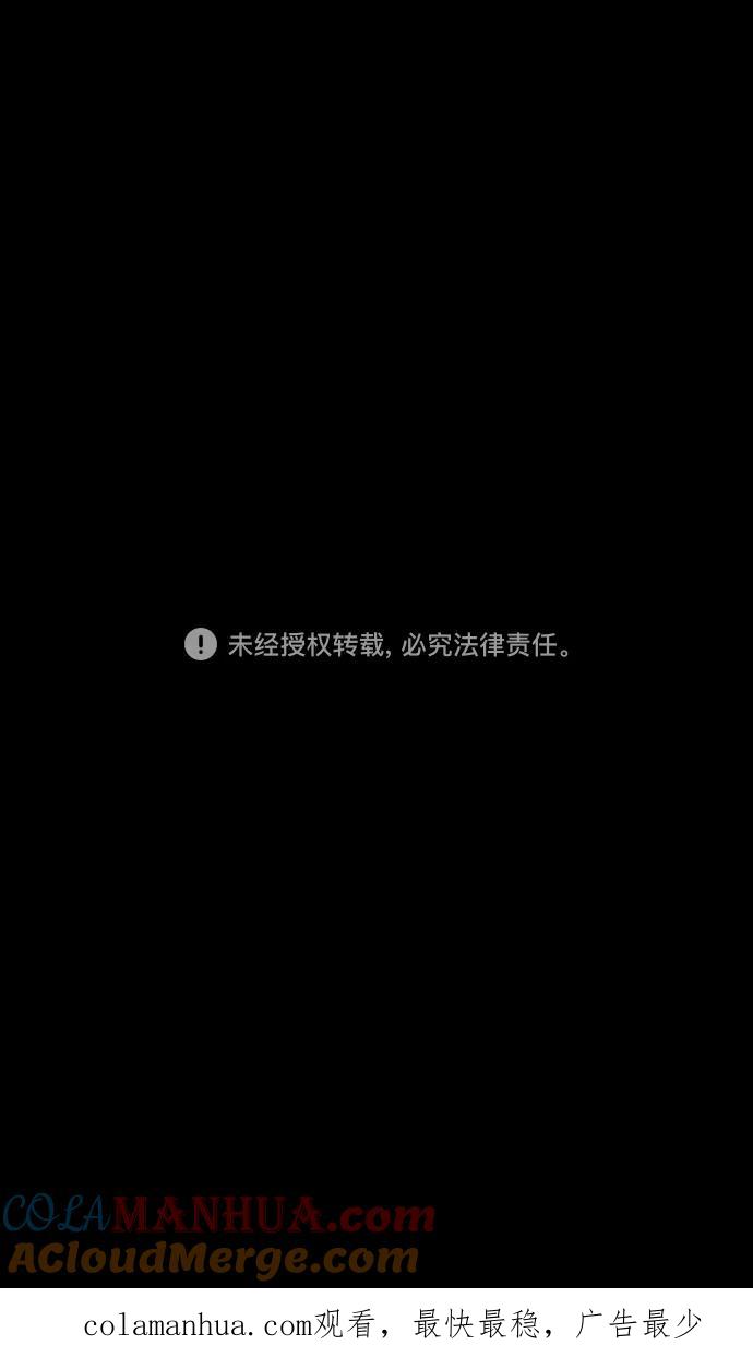 [第113话]群雄割据-交出玉玺-摩登三国-无敌PINK,YiLee（第35张）