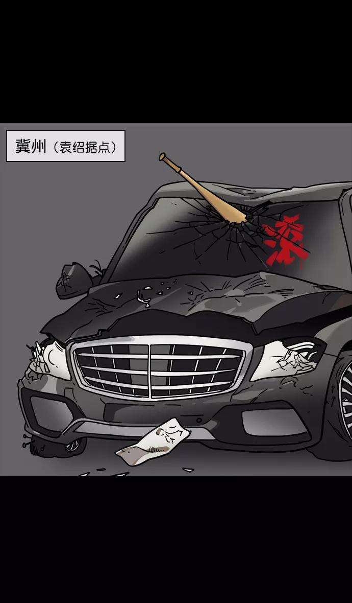 [第114话]群雄割据-若被袁绍盯上-摩登三国-无敌PINK,YiLee（第8张）