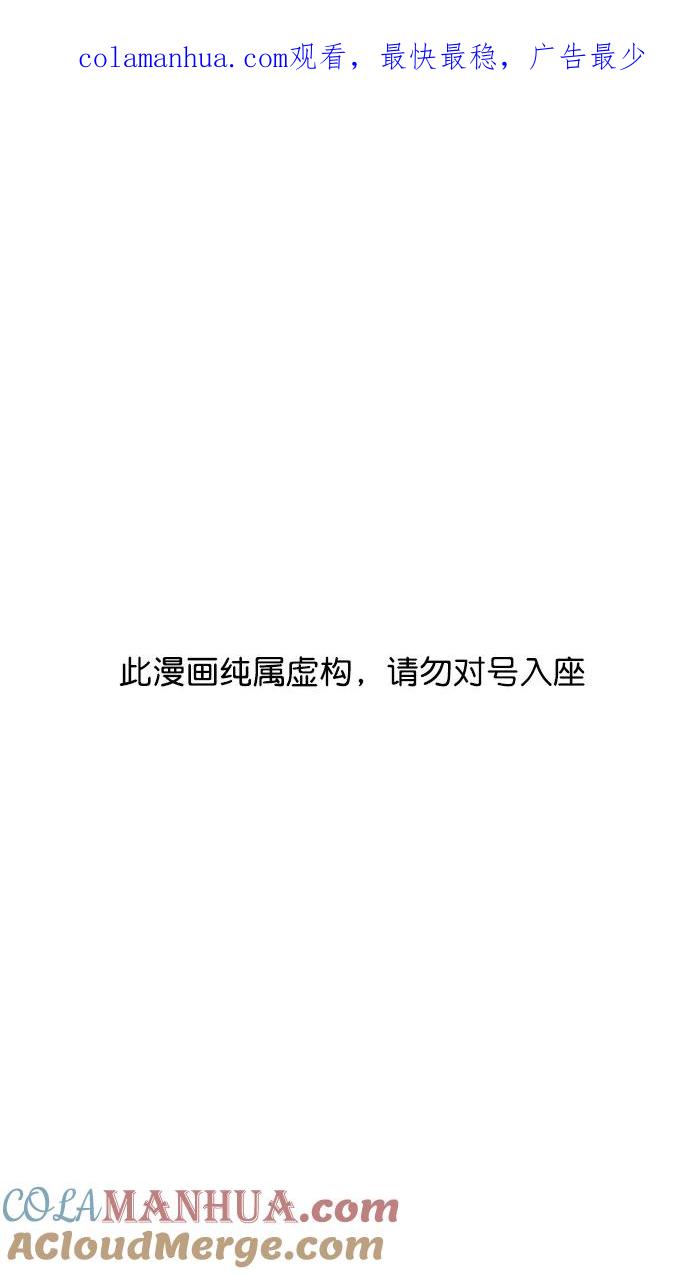 [第114话]群雄割据-若被袁绍盯上-摩登三国-无敌PINK,YiLee（第1张）