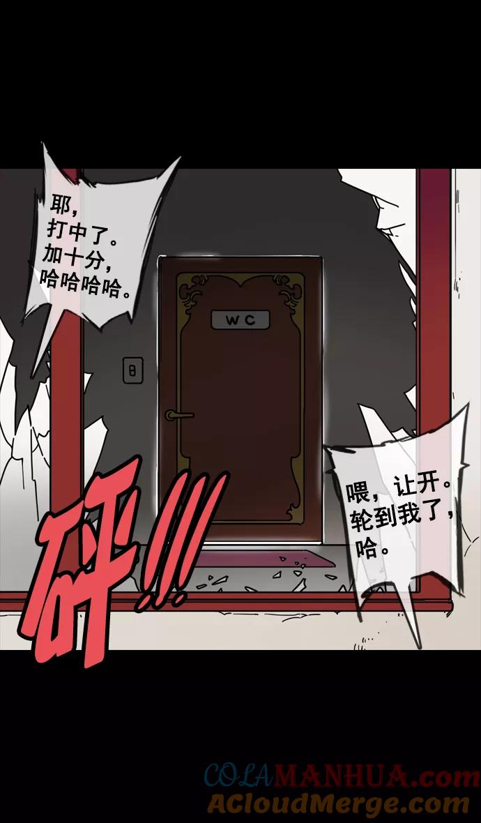 [第114话]群雄割据-若被袁绍盯上-摩登三国-无敌PINK,YiLee（第11张）