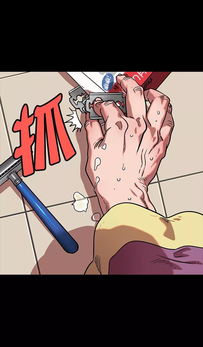 [第114话]群雄割据-若被袁绍盯上-摩登三国-无敌PINK,YiLee（第24张）