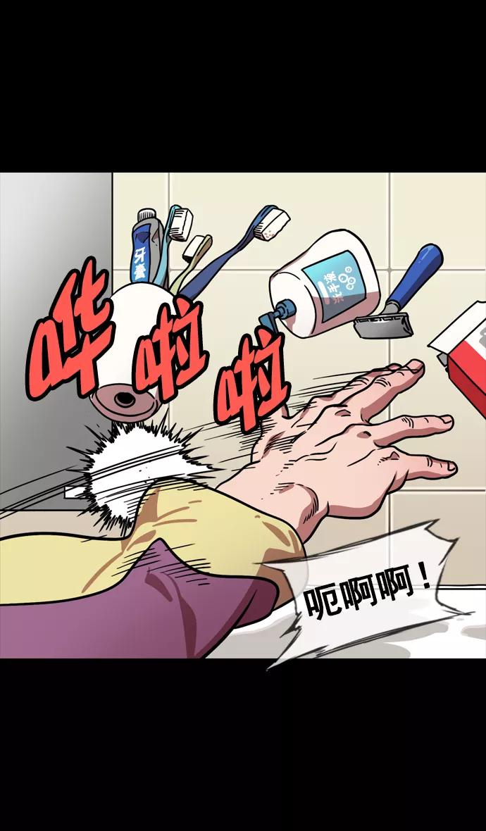 [第114话]群雄割据-若被袁绍盯上-摩登三国-无敌PINK,YiLee（第20张）