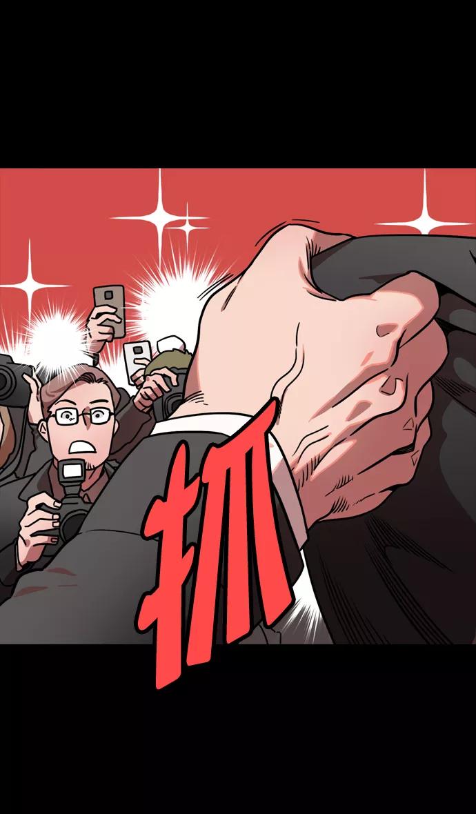 [第115话]群雄割据-我们是朋友-摩登三国-无敌PINK,YiLee（第4张）
