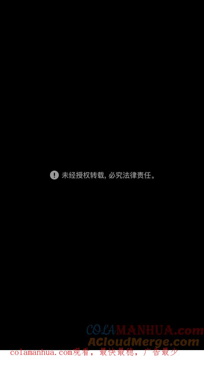 [第115话]群雄割据-我们是朋友-摩登三国-无敌PINK,YiLee（第33张）