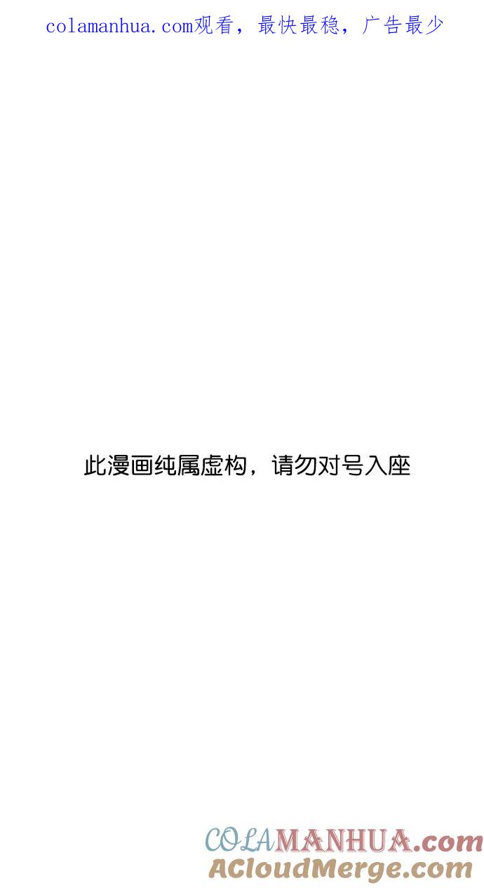 [第116话]群雄割据-敌人的敌人就是朋友-摩登三国-无敌PINK,YiLee（第1张）