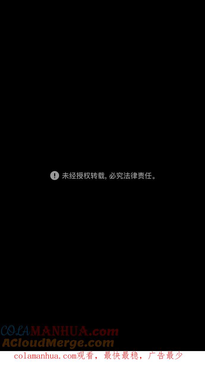 [第116话]群雄割据-敌人的敌人就是朋友-摩登三国-无敌PINK,YiLee（第32张）