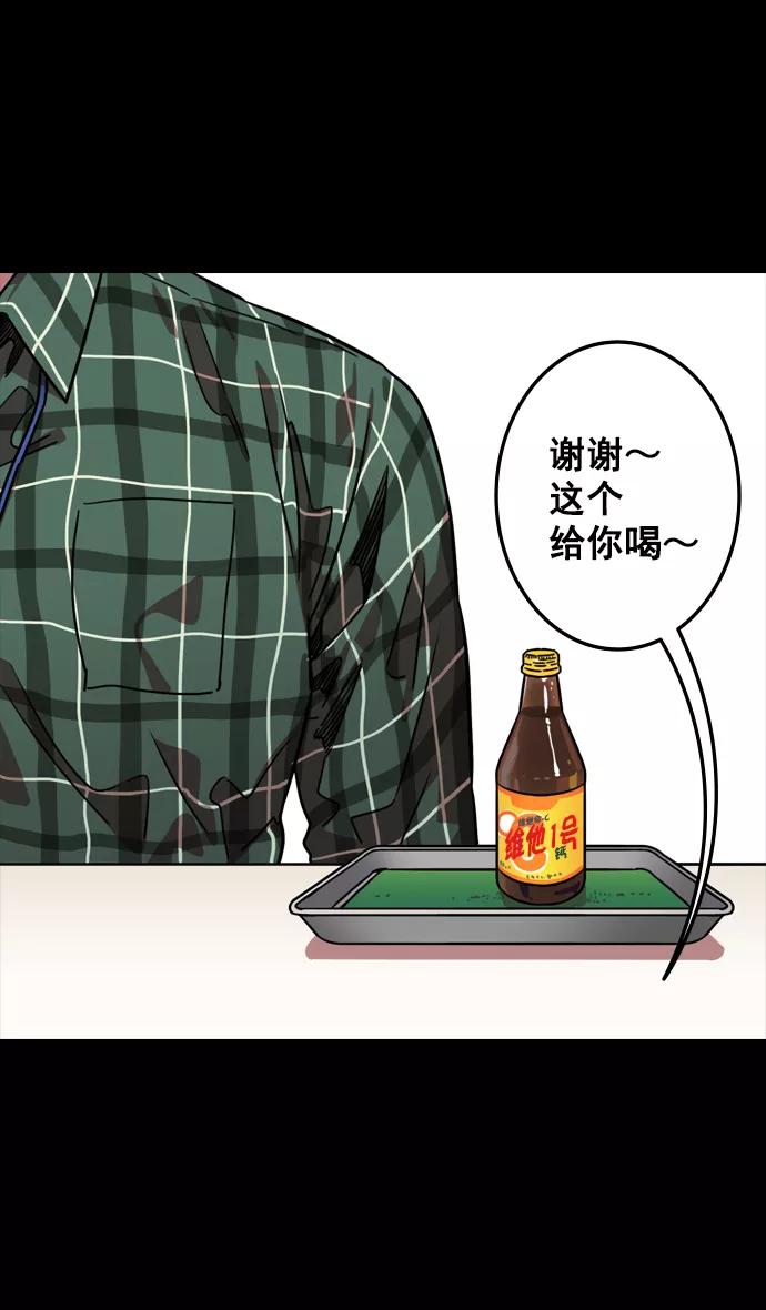 [第117话]群雄割据-公孙瓒的过去-摩登三国-无敌PINK,YiLee（第16张）