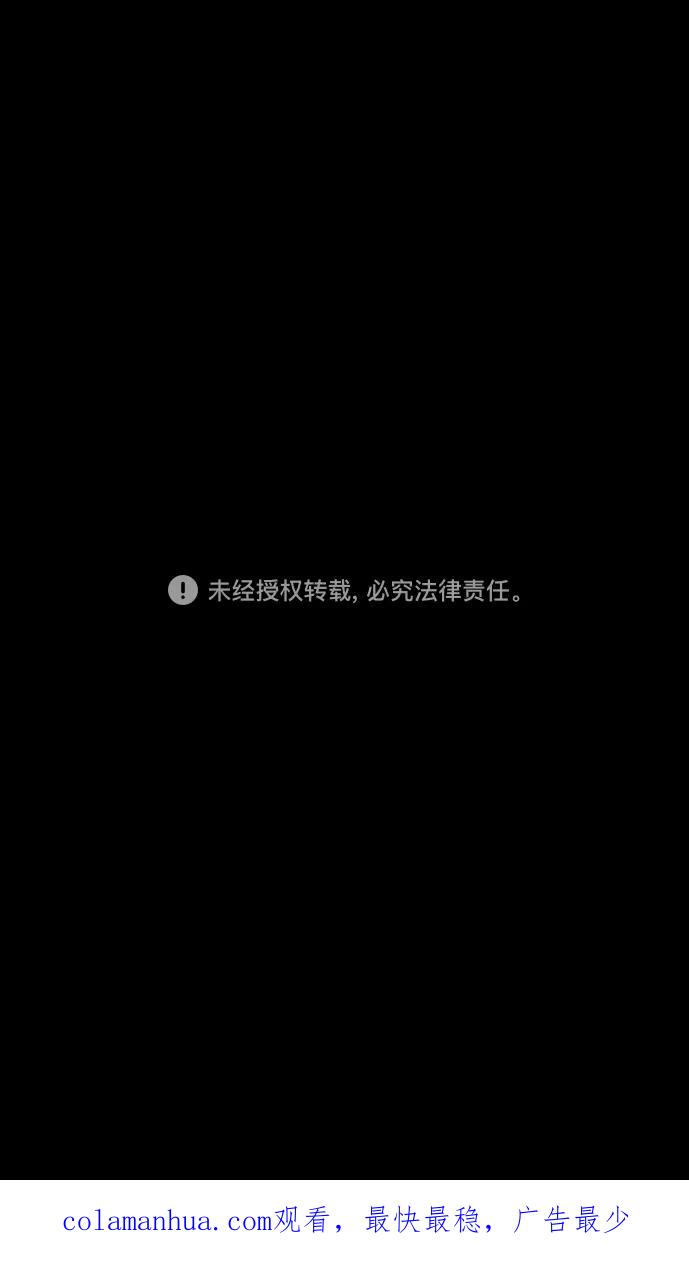 [第118话]群雄割据-两个太阳-摩登三国-无敌PINK,YiLee（第32张）