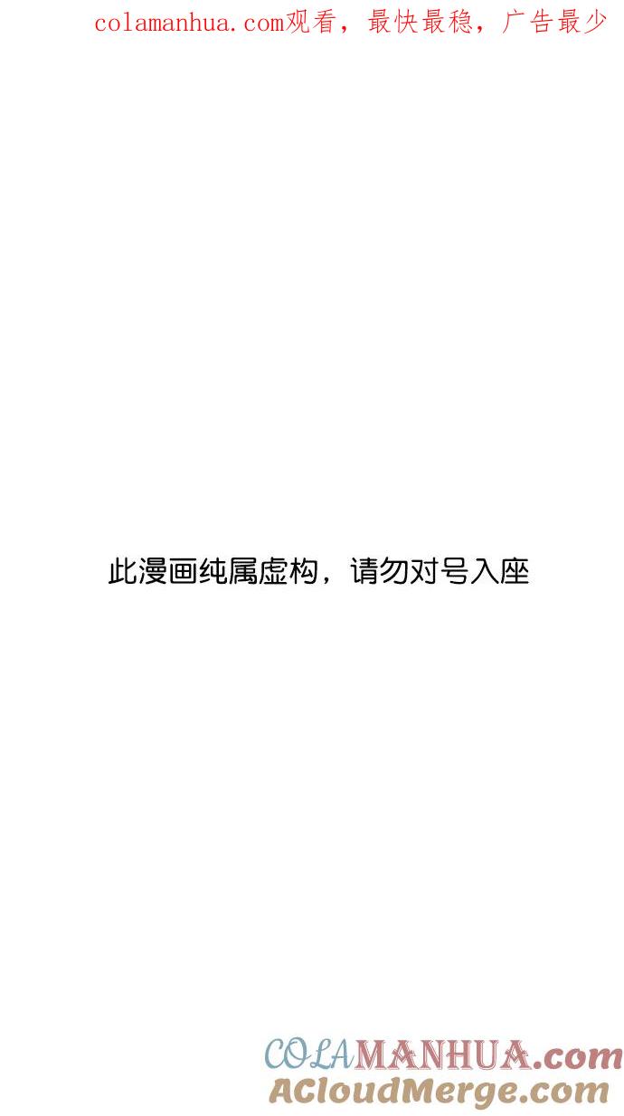 [第119话]群雄割据-公孙瓒VS袁绍（界桥之战）-摩登三国-无敌PINK,YiLee（第1张）