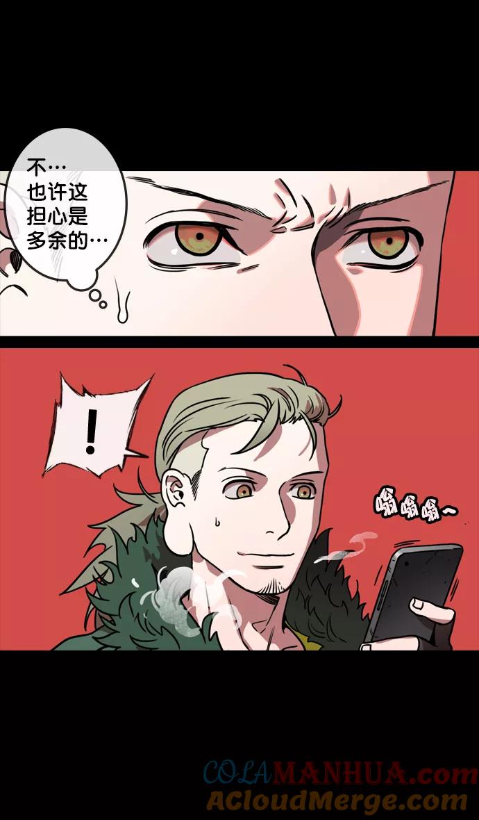 [第121话]群雄割据-常山赵子龙-摩登三国-无敌PINK,YiLee（第27张）