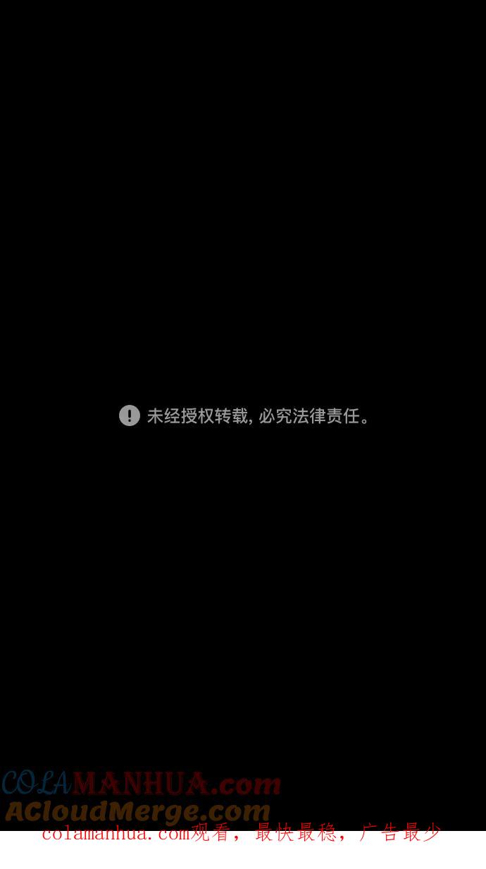 [第121话]群雄割据-常山赵子龙-摩登三国-无敌PINK,YiLee（第33张）