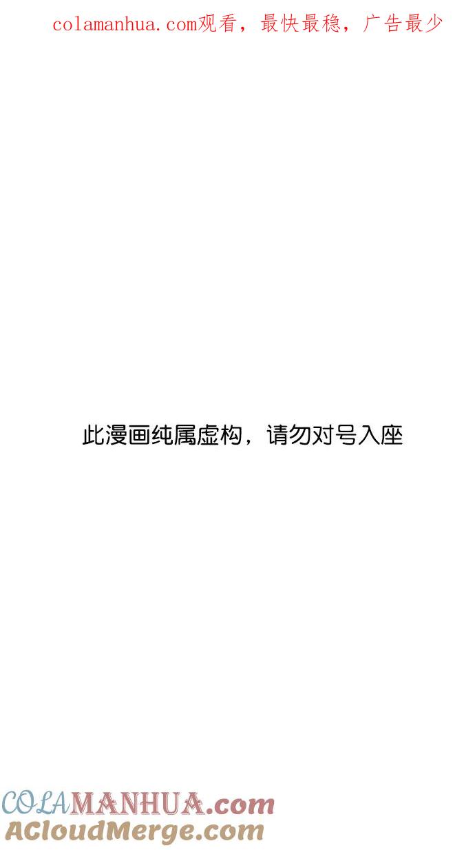 [第122话]群雄割据-愤怒的公孙瓒-摩登三国-无敌PINK,YiLee（第1张）