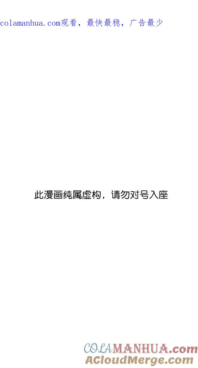 [第124话]群雄割据-孙坚的最后-摩登三国-无敌PINK,YiLee（第1张）