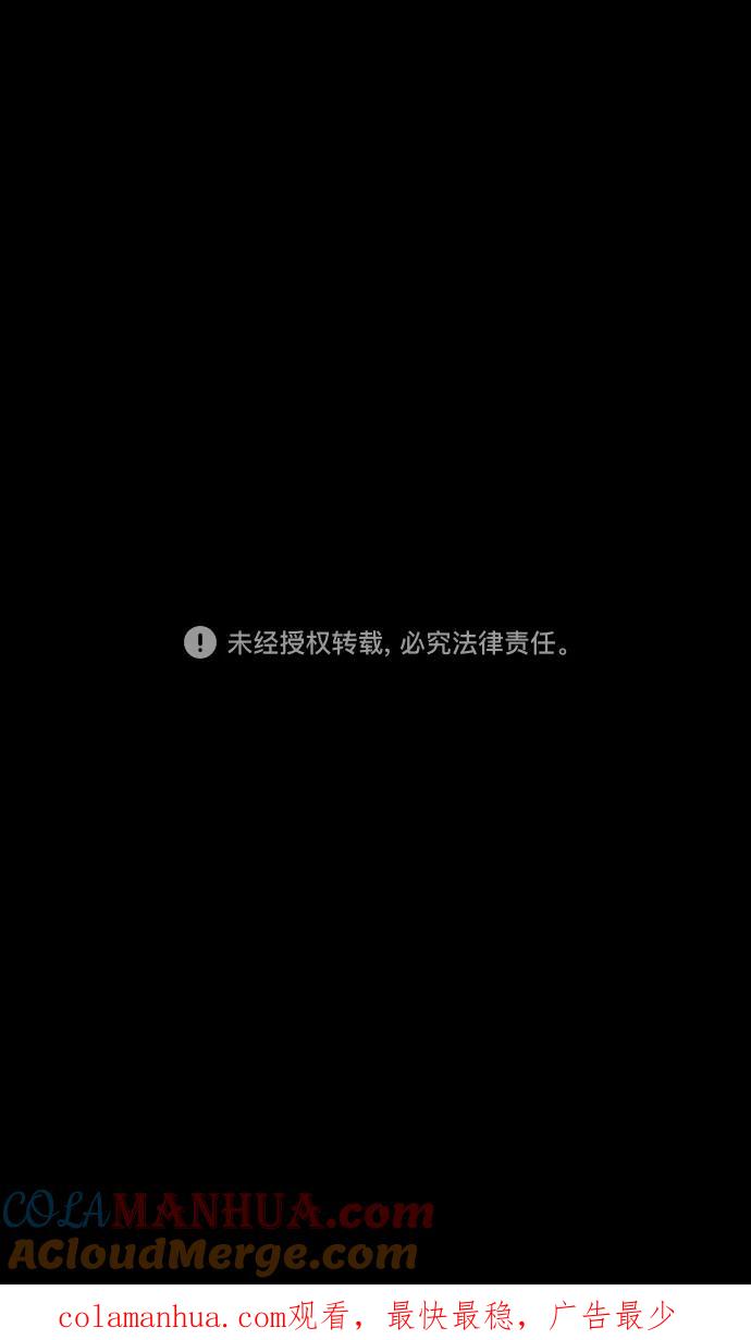 [第124话]群雄割据-孙坚的最后-摩登三国-无敌PINK,YiLee（第33张）