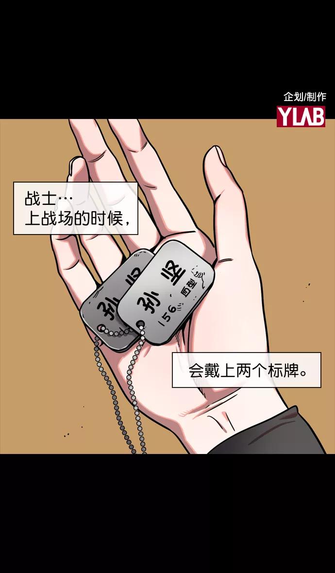 [第125话]群雄割据-孙策的决心-摩登三国-无敌PINK,YiLee（第2张）
