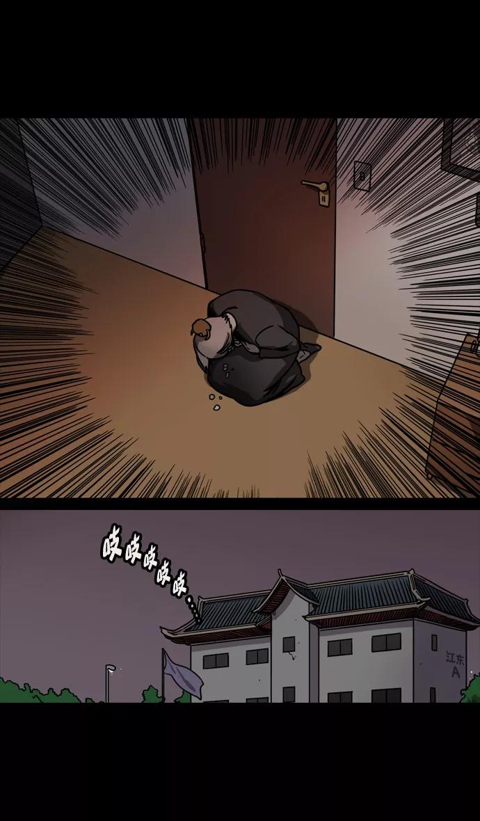 [第125话]群雄割据-孙策的决心-摩登三国-无敌PINK,YiLee（第18张）