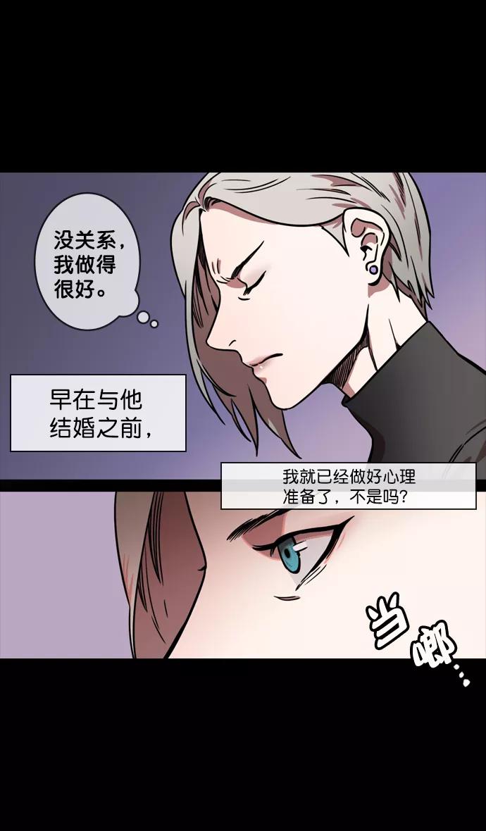 [第125话]群雄割据-孙策的决心-摩登三国-无敌PINK,YiLee（第14张）