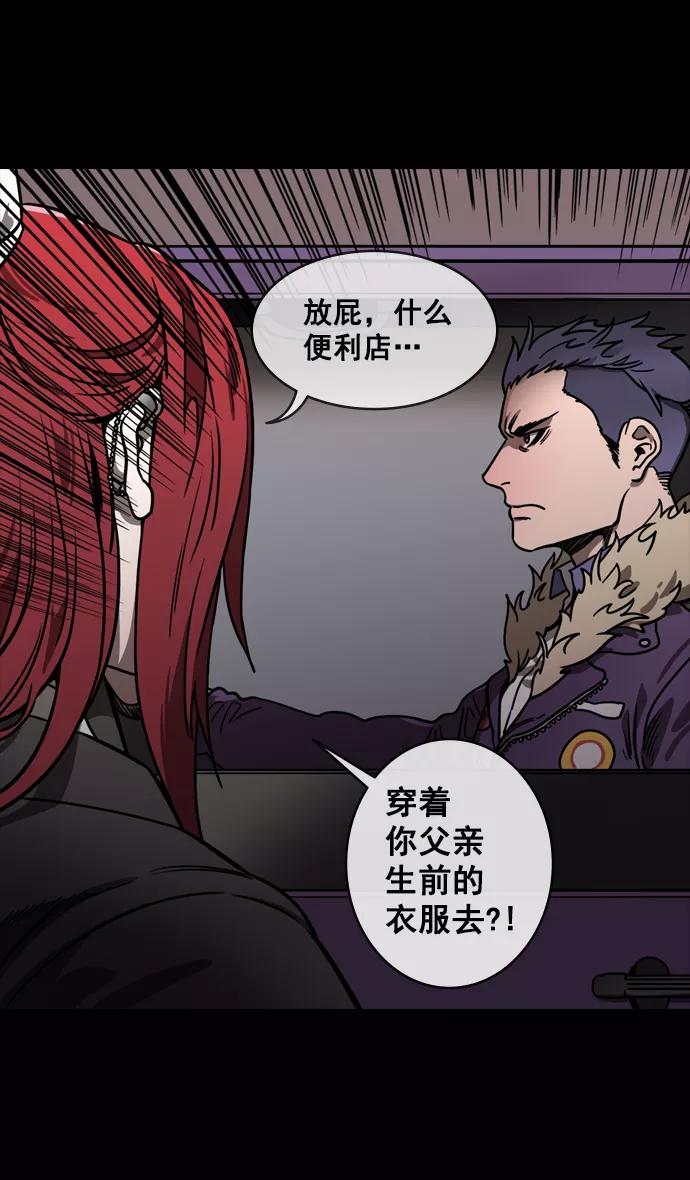 [第125话]群雄割据-孙策的决心-摩登三国-无敌PINK,YiLee（第22张）