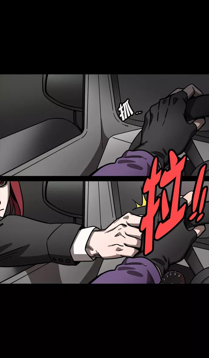 [第125话]群雄割据-孙策的决心-摩登三国-无敌PINK,YiLee（第20张）