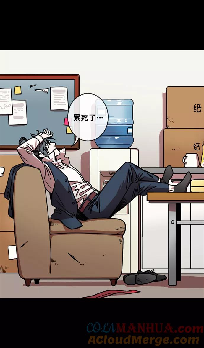 [第126话]群雄割据-跑腿曹操-摩登三国-无敌PINK,YiLee（第25张）