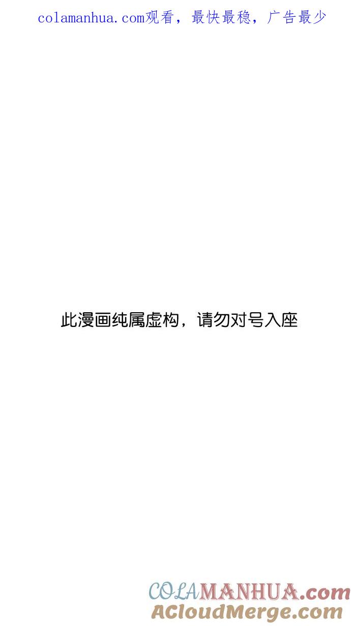 [第127话]群雄割据-与荀彧吃饭-摩登三国-无敌PINK,YiLee（第1张）