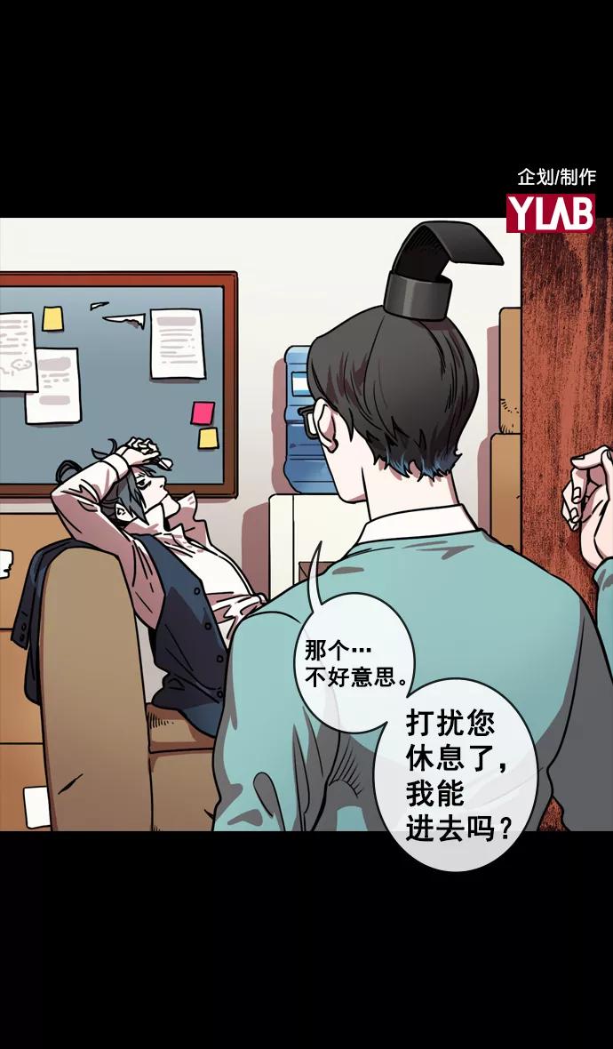 [第127话]群雄割据-与荀彧吃饭-摩登三国-无敌PINK,YiLee（第2张）
