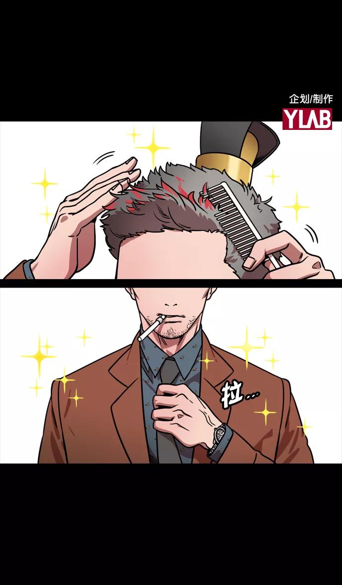[第128话]群雄割据-拯救兖州-摩登三国-无敌PINK,YiLee（第2张）