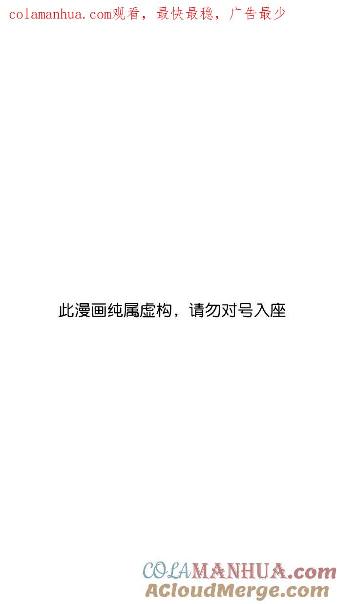 [第128话]群雄割据-拯救兖州-摩登三国-无敌PINK,YiLee（第1张）