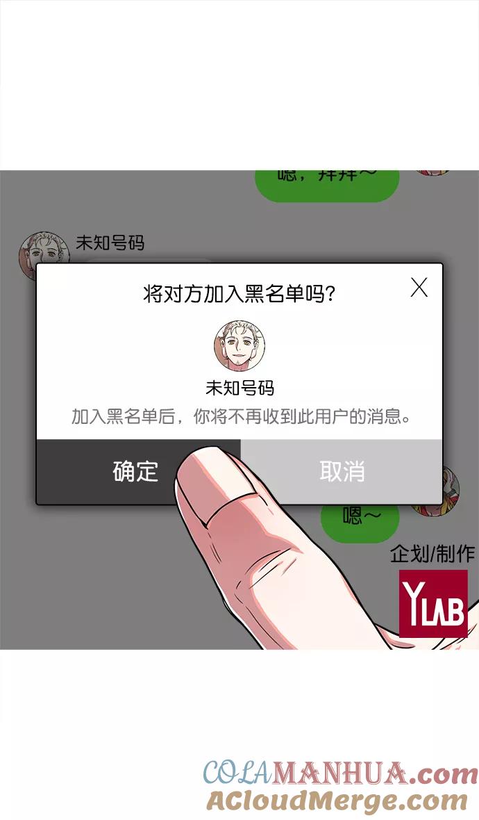 [第12话]黄巾起义—活久见-摩登三国-无敌PINK,YiLee（第31张）