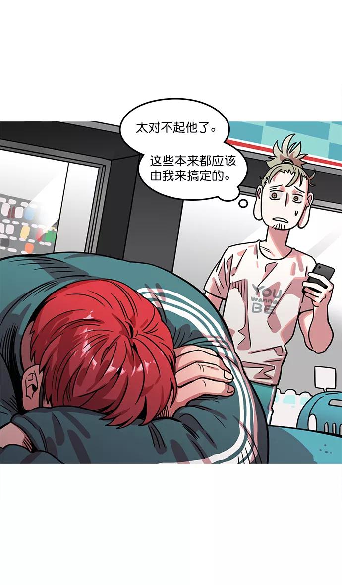 [第12话]黄巾起义—活久见-摩登三国-无敌PINK,YiLee（第8张）