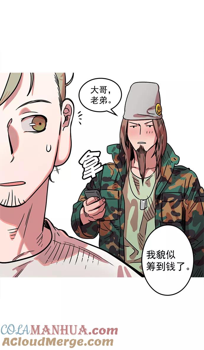 [第12话]黄巾起义—活久见-摩登三国-无敌PINK,YiLee（第5张）