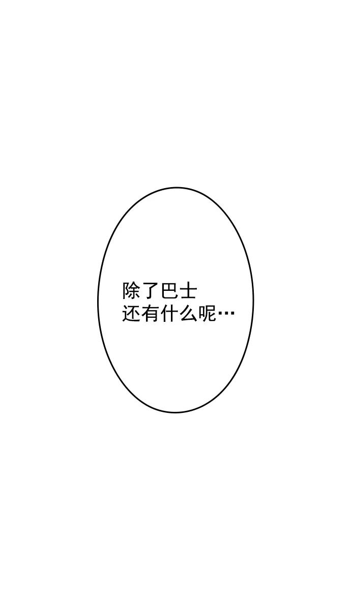 [第12话]黄巾起义—活久见-摩登三国-无敌PINK,YiLee（第10张）