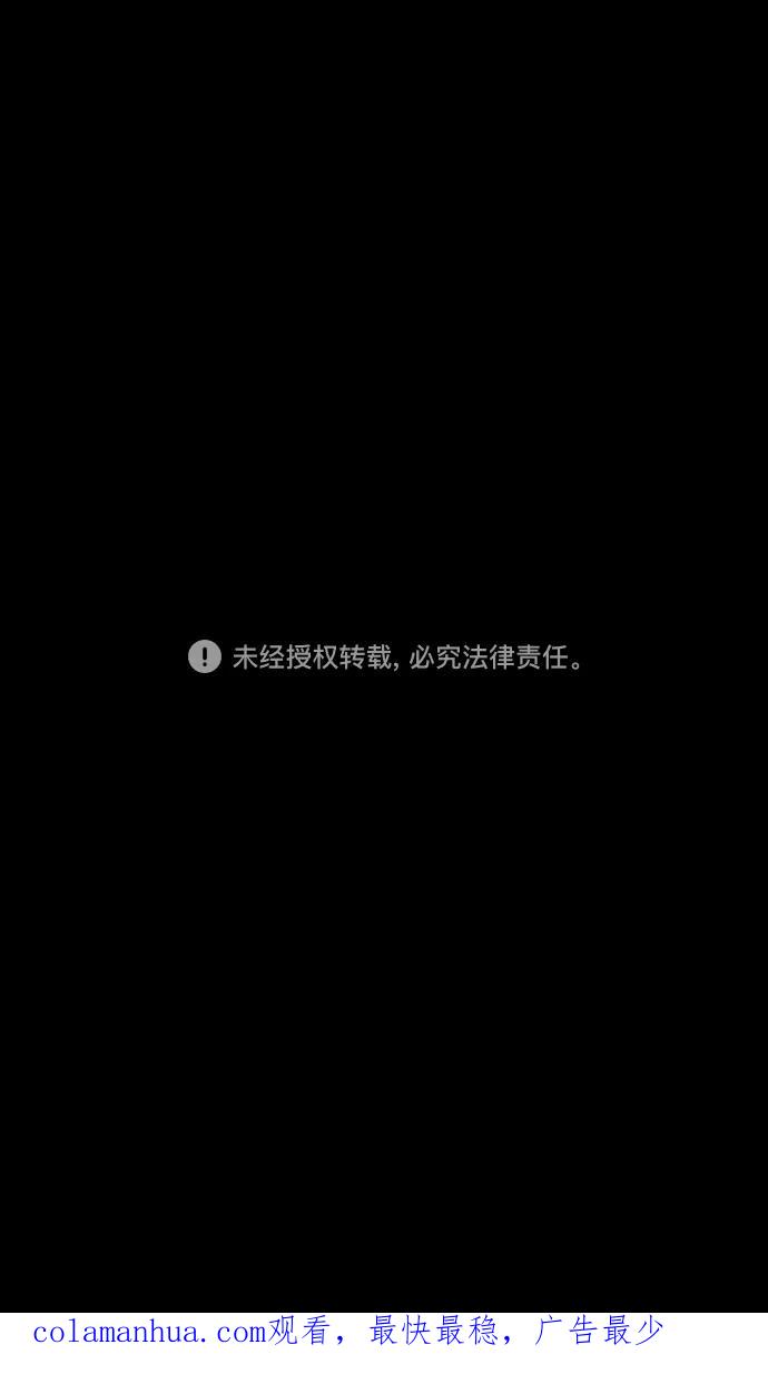 [第130话]群雄割据-董卓的阴笑-摩登三国-无敌PINK,YiLee（第34张）