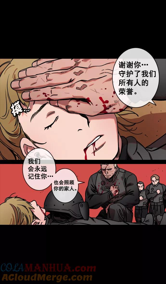 [第130话]群雄割据-董卓的阴笑-摩登三国-无敌PINK,YiLee（第25张）