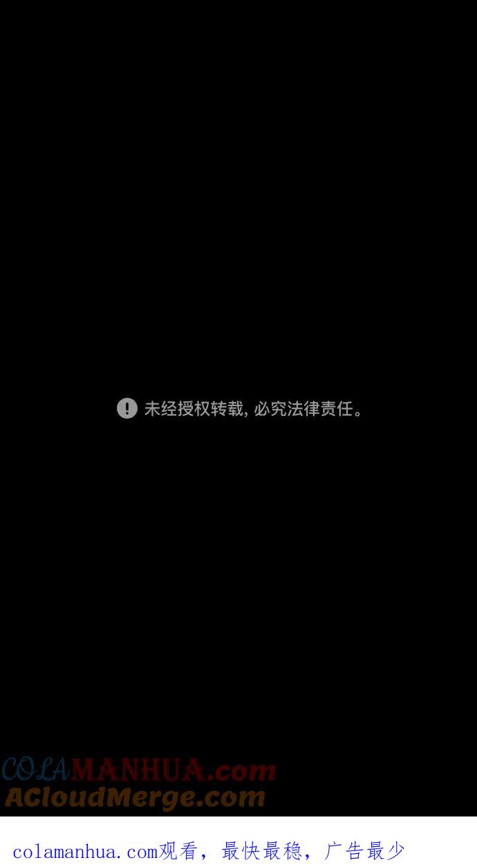 [第131话]群雄割据-貂蝉到底是谁？-摩登三国-无敌PINK,YiLee（第35张）