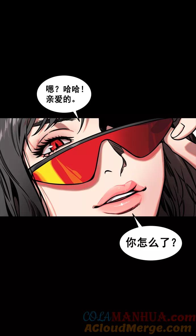 [第132话]群雄割据-吕布的纯情-摩登三国-无敌PINK,YiLee（第31张）