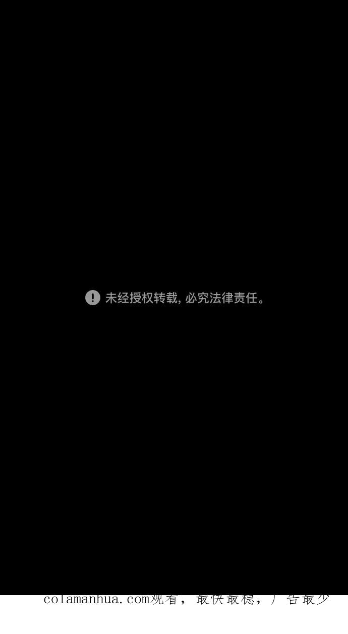 [第132话]群雄割据-吕布的纯情-摩登三国-无敌PINK,YiLee（第34张）