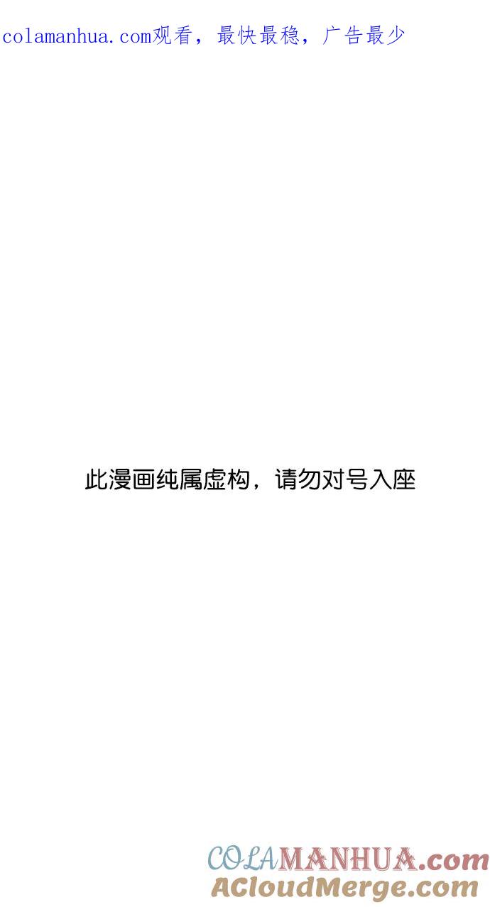 [第132话]群雄割据-吕布的纯情-摩登三国-无敌PINK,YiLee（第1张）