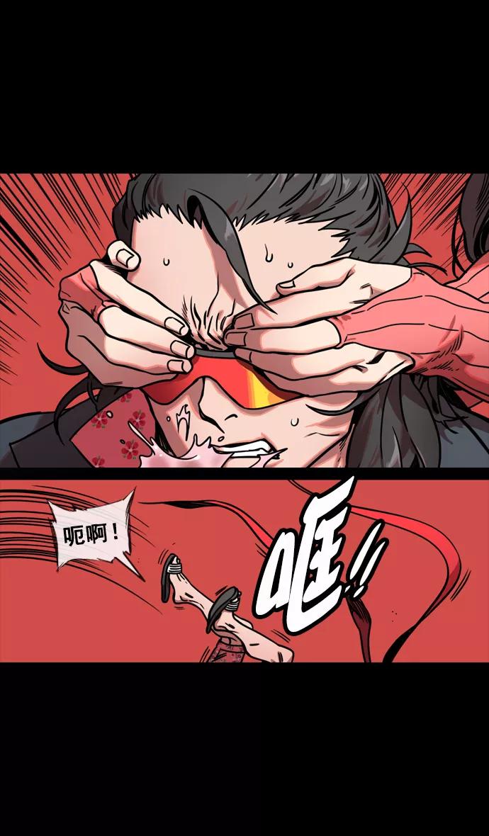 [第132话]群雄割据-吕布的纯情-摩登三国-无敌PINK,YiLee（第26张）