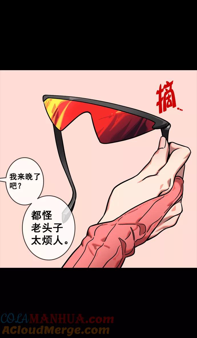 [第132话]群雄割据-吕布的纯情-摩登三国-无敌PINK,YiLee（第29张）