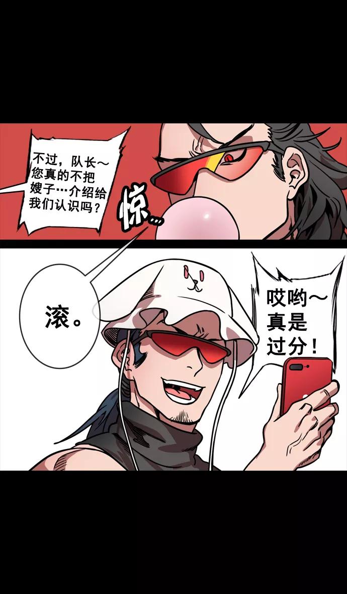 [第132话]群雄割据-吕布的纯情-摩登三国-无敌PINK,YiLee（第4张）