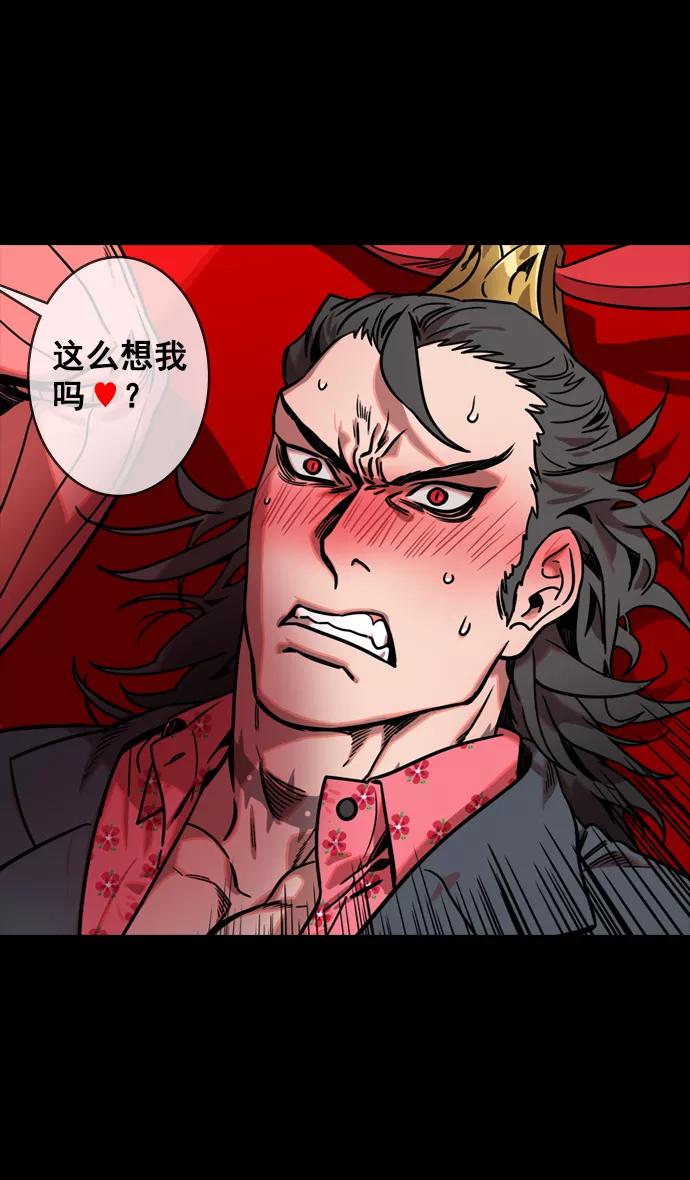 [第132话]群雄割据-吕布的纯情-摩登三国-无敌PINK,YiLee（第32张）