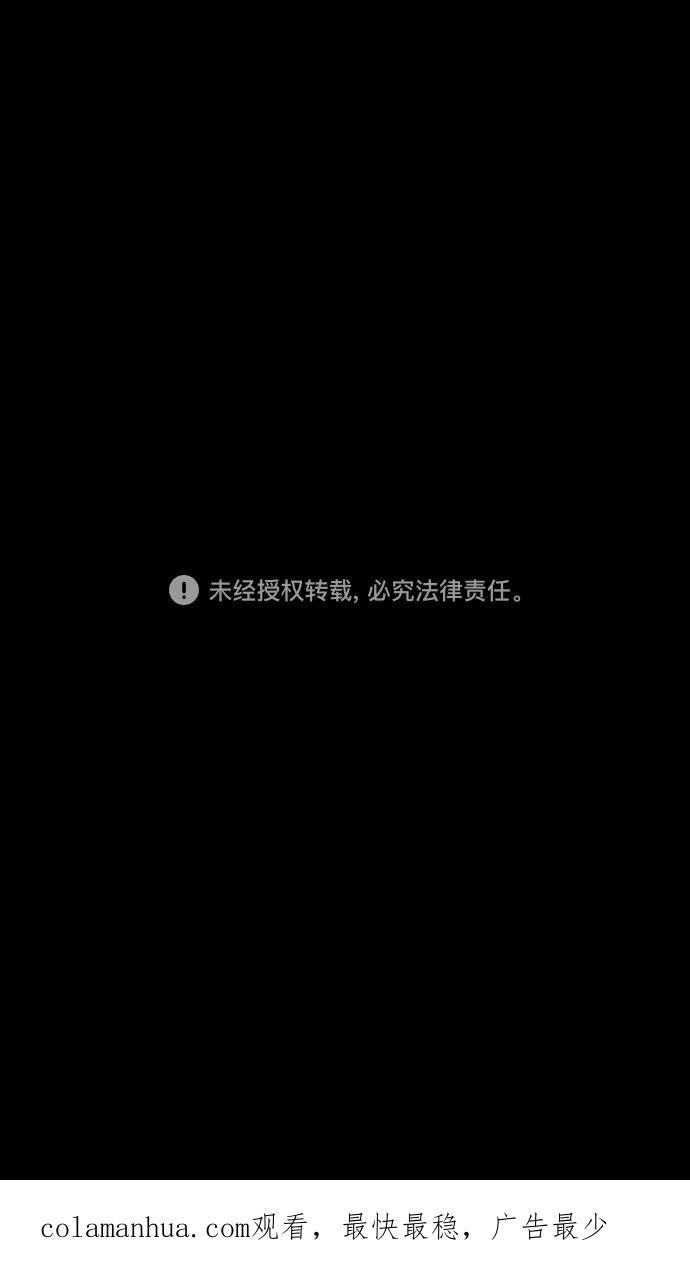 [第133话]群雄割据-王允的致命诱惑-摩登三国-无敌PINK,YiLee（第34张）