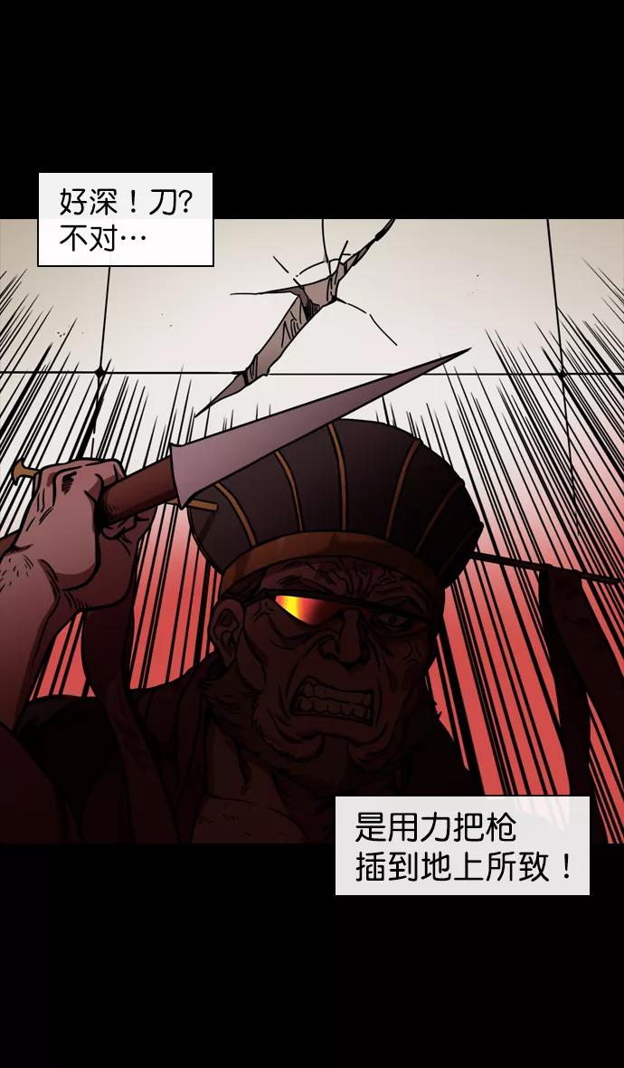 [第133话]群雄割据-王允的致命诱惑-摩登三国-无敌PINK,YiLee（第12张）