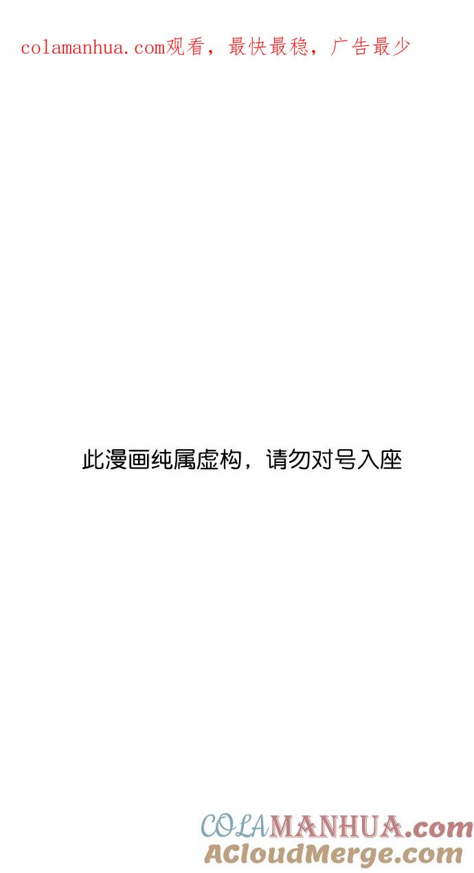 [第134话]群雄割据-除掉董卓-摩登三国-无敌PINK,YiLee（第1张）