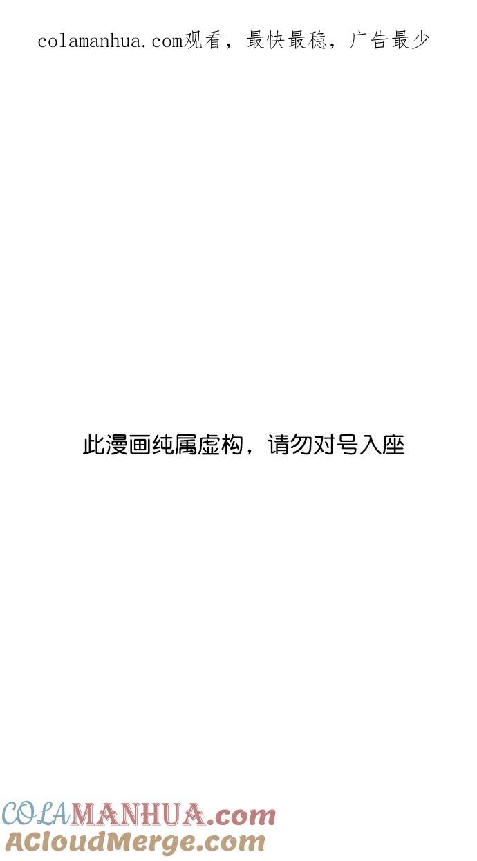 [第135话]群雄割据-暴君的最后-摩登三国-无敌PINK,YiLee（第1张）