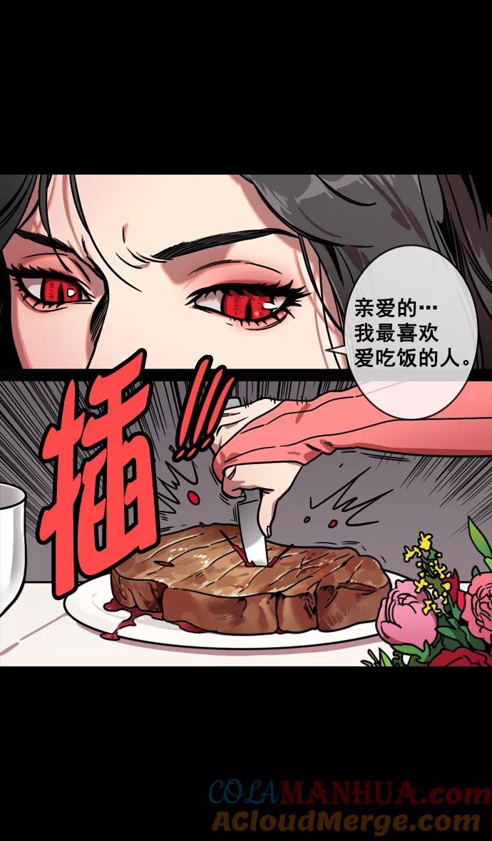 [第135话]群雄割据-暴君的最后-摩登三国-无敌PINK,YiLee（第7张）