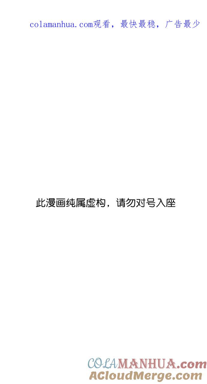 [第136话]挟天子-董卓已死-摩登三国-无敌PINK,YiLee（第1张）