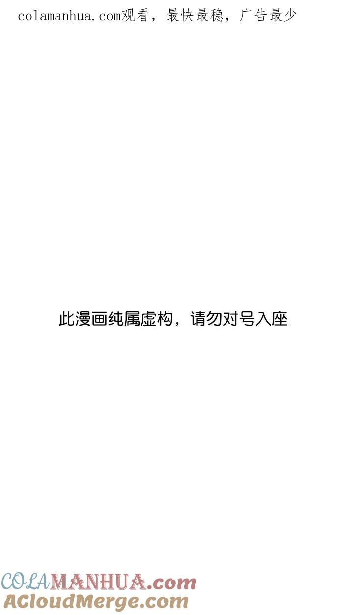 [第137话]挟天子-又一次腥风血雨-摩登三国-无敌PINK,YiLee（第1张）